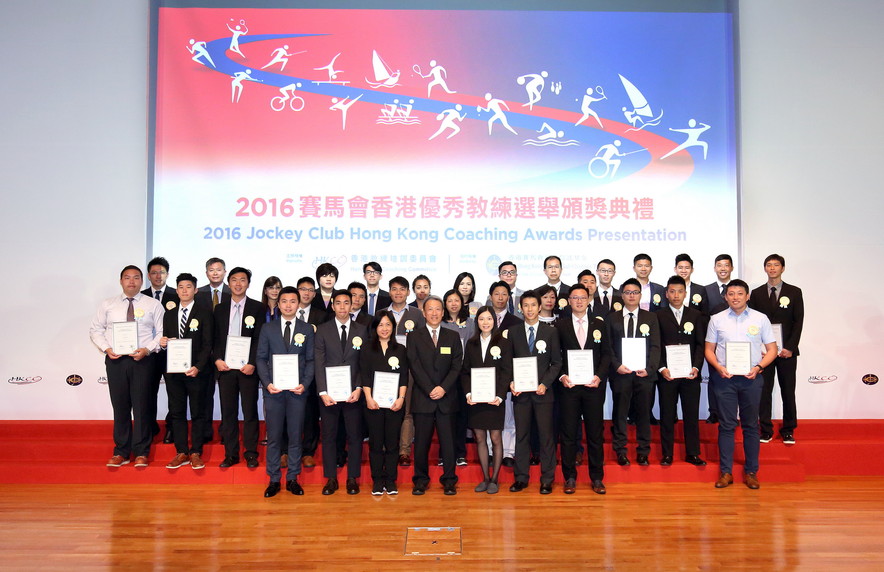 The School Coach Recognition Awards recorded a leap in nomination number from 16 to 45. Mr Adam Koo, Chairman of the Hong Kong Coaching Committee (middle, front row) congratulates the recipients for their tremendous contribution to school sports development.